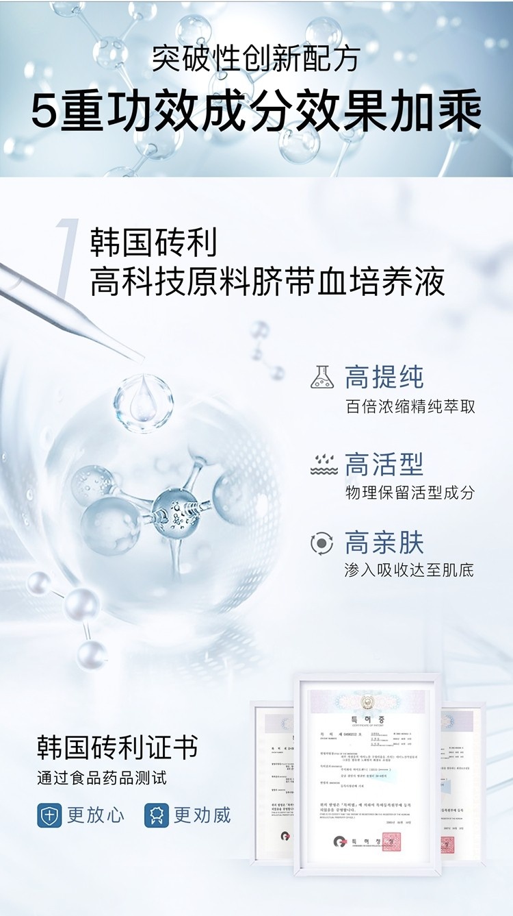 cellinkos赛琳寇脐带血干细胞官网